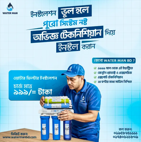 Water Purifier Installation